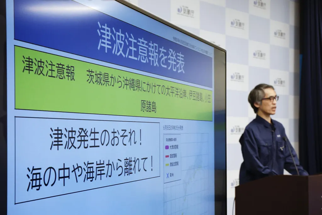 菲律賓民答那峨島發生規模7.8強震，日本氣象廳發布海嘯警報。（美聯社）