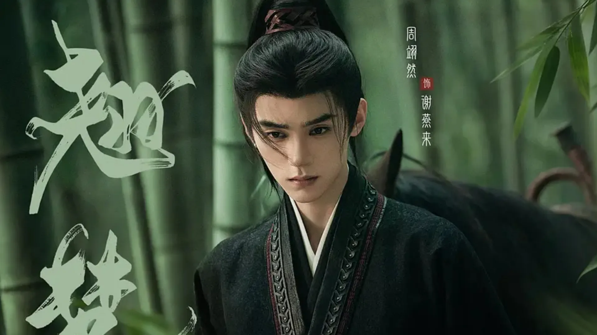 最近陳都靈、周翊然主演的重生大女主劇《翹楚》話題炸開。（圖／取自imdb）