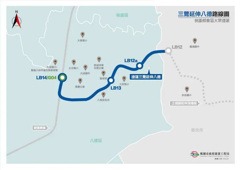 三鶯線の八徳延伸路線図。（画像出典：桃園市政府捷運工程局）