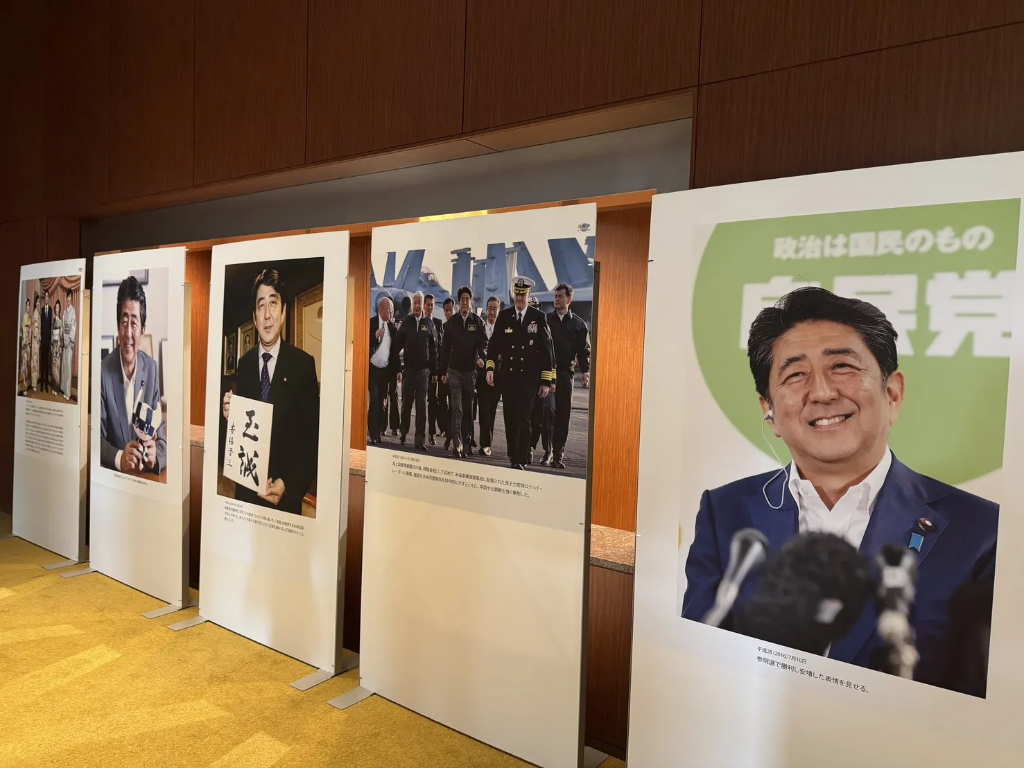 第一屆安倍晉三與現代日本研究國際論壇。（黃信維攝）