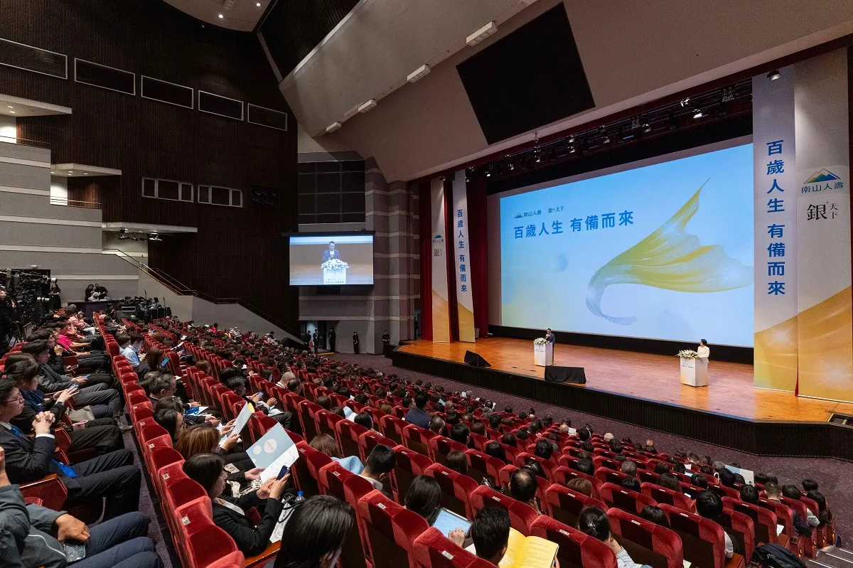 論壇聚焦「代謝管理、情緒管理、財務支持」三大面向，現場座無虛席，吸引逾千位民眾參與。