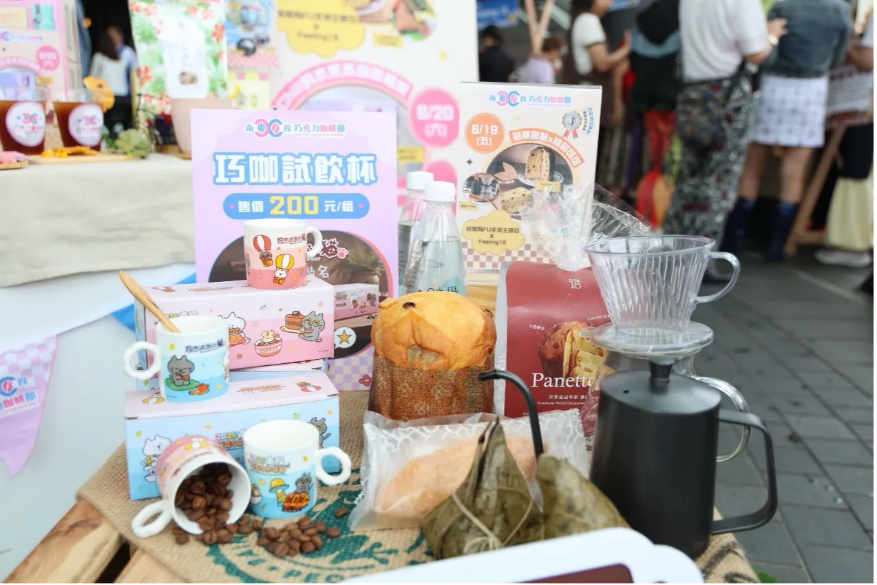 圖說: 巧咖節推出千人咖啡DIY體驗，6/19搭配知名品牌野餐包及端午節限定可可粽。(圖/南投縣政府)