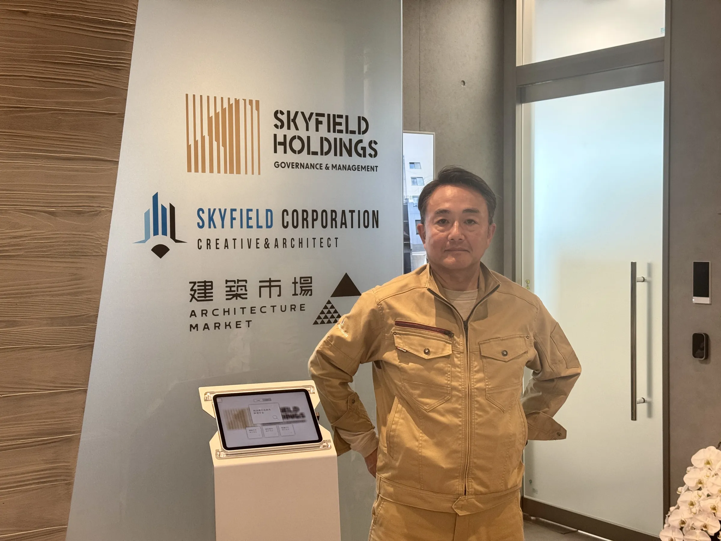 職人と施主を直接マッチングさせ、中間費用を開示した透明性の高いプラットフォームにより、旧態依然とした建設業界の構造改革とDX化、若手や外国人労働者の育成を通じたグローバル展開を目指す建築市場株式会社の取り組み。黃信維