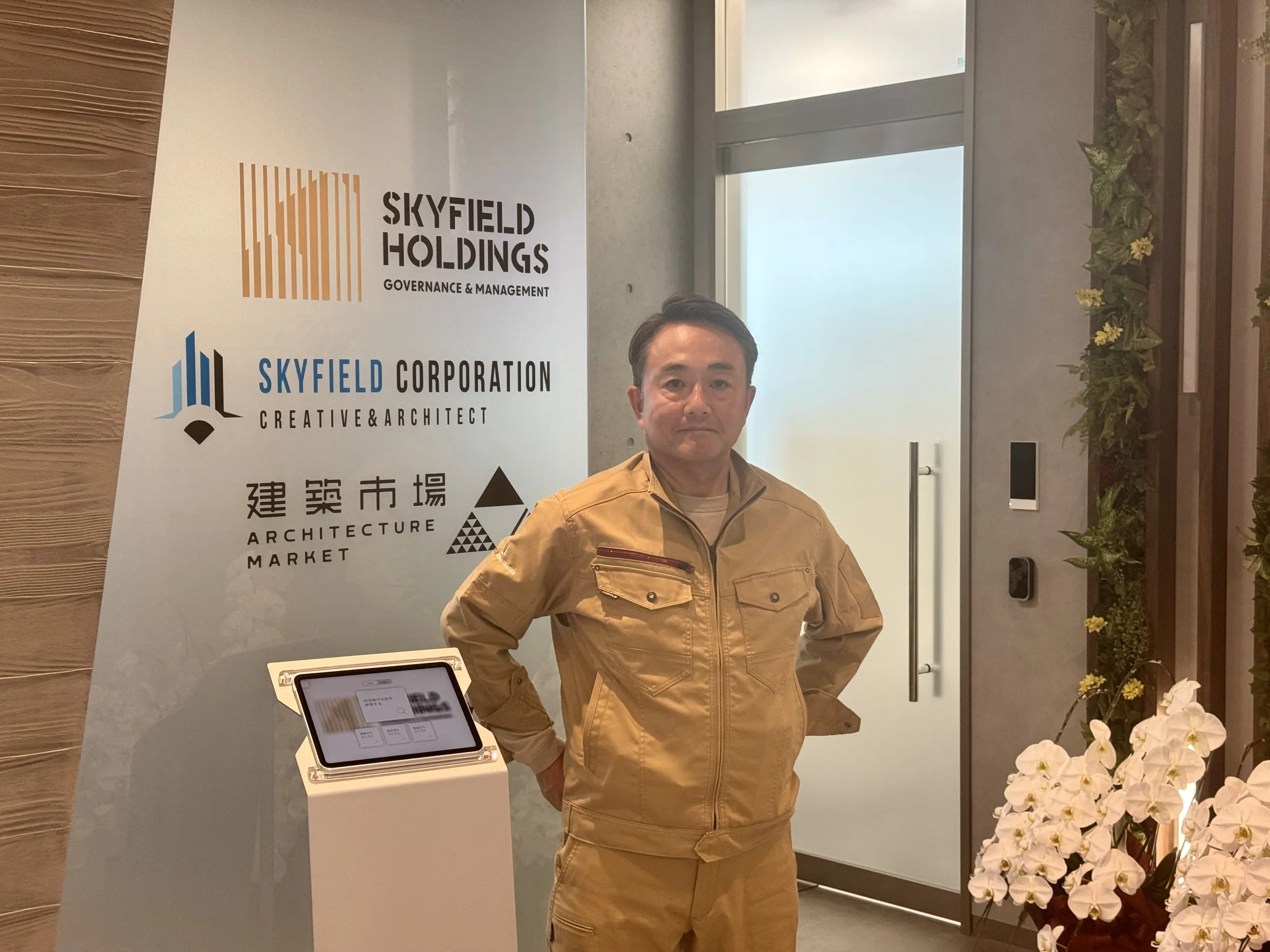 職人と施主を直接マッチングさせ、中間費用を開示した透明性の高いプラットフォームにより、旧態依然とした建設業界の構造改革とDX化、若手や外国人労働者の育成を通じたグローバル展開を目指す建築市場株式会社の取り組み。黃信維