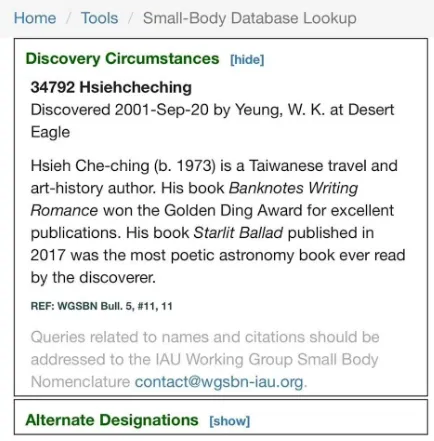 命名說明中特別提到，他是台灣旅行與藝術史作家，而《星空吟遊》更被發現者形容為「他所讀過，最具詩意的天文書。」(圖／翻攝自臉書）