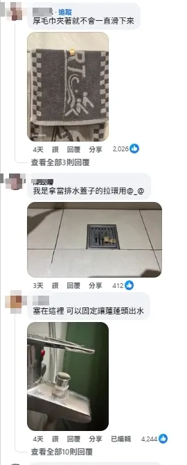 洗髮精小卡扣原來這麼神！網友揭隱藏用途：收集起來就對了。（圖／翻攝自網路）