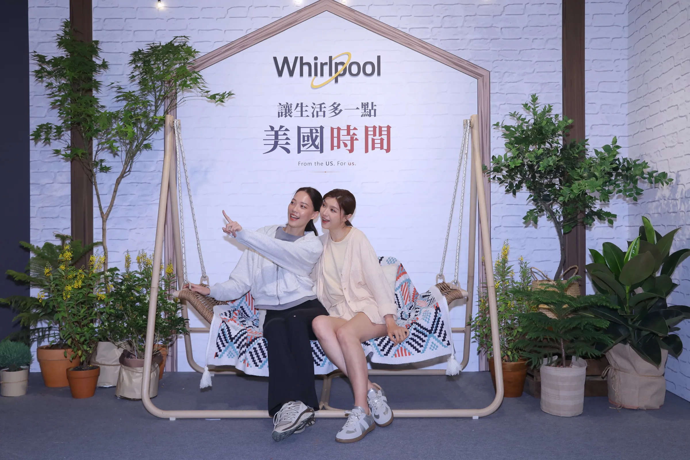 來華山以一場美式生活派對，找回屬於你的「美國時間」_惠而浦提供。