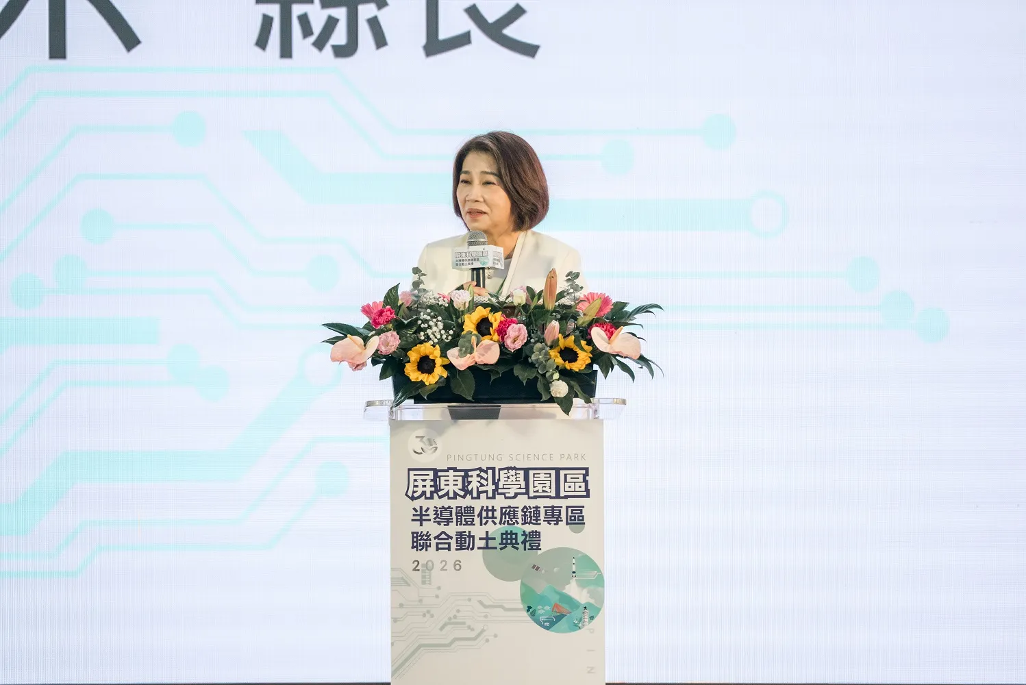 20260612-台積電供應鏈進駐屏科專區聯合動土。圖為屏東縣長周春米。（屏東縣政府提供）