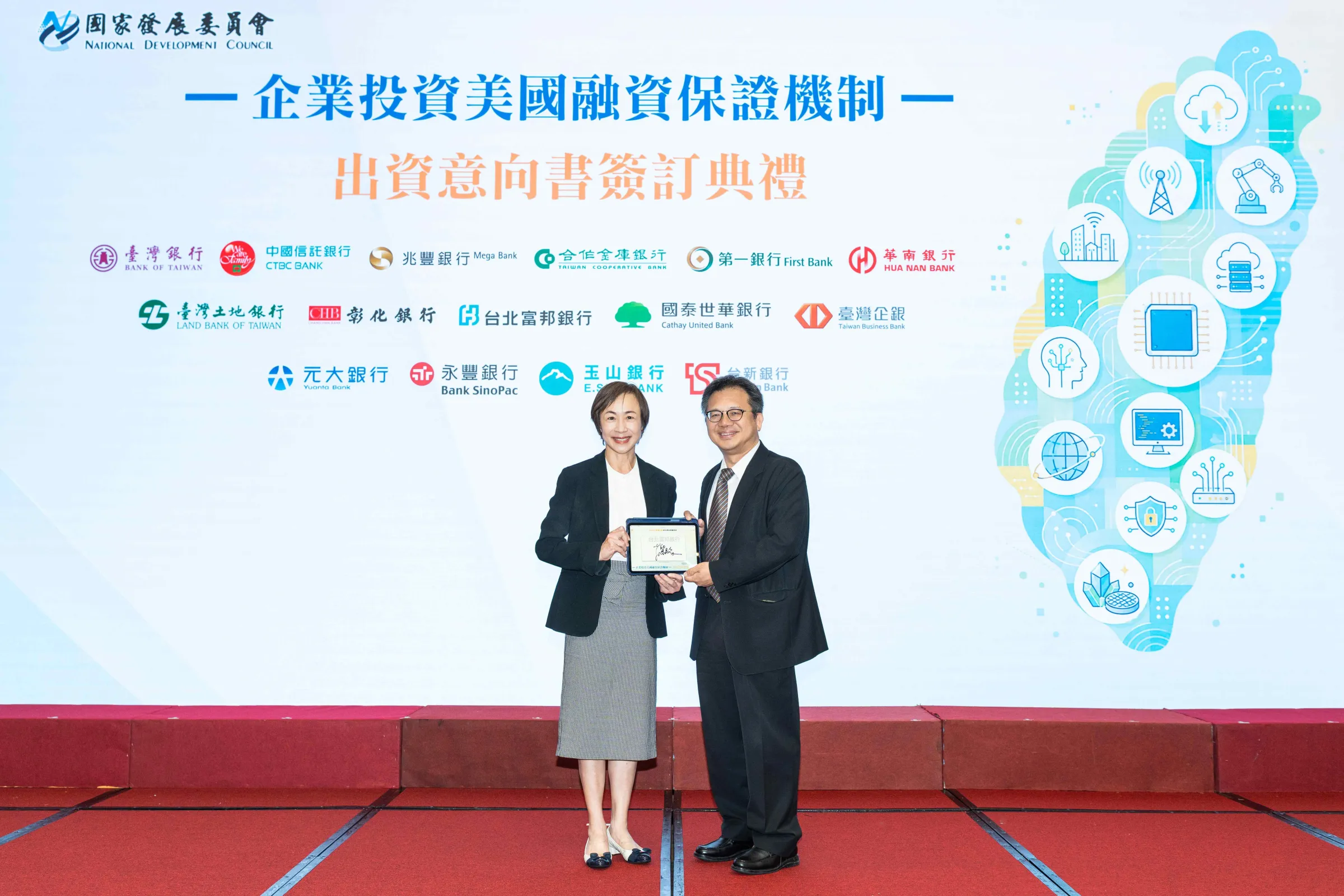 20260612－台北富邦銀行12日簽訂出資意向書，以行動支持台灣企業拓展美國市場。國發會副主委詹方冠(右)、北富銀法人金融總處總處長莊慧玫(左)合影。（台北富邦提供）