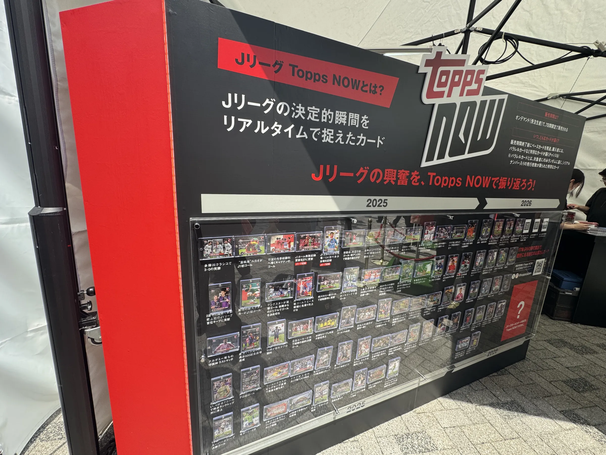 17年ぶりに復活し三浦知良の出場で沸いたJリーグオールスターにて、Toppsが特設ブースを初出展し、実使用ユニフォーム展示や無料配布でファンに新たな体験を提供した。黃信維