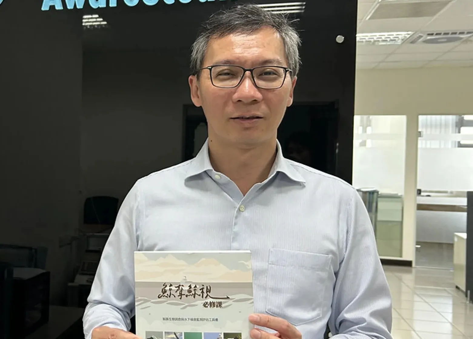 知洋科技總經理湛翔智表示，「台和1號」是台灣首款針對海軍獵雷需求設計的軍用商規水下遙控載具。（資料照，取自環境資訊中心官網）