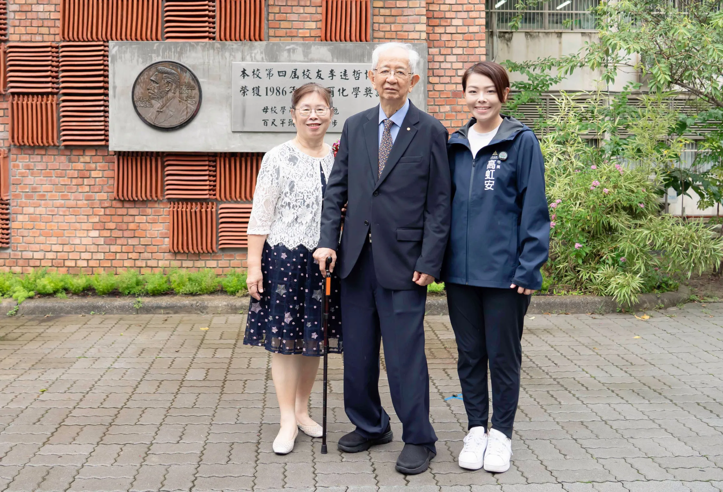 應邀返校參加畢業典禮的李遠哲博士與市長高虹安、校長胡如茵在校園合影。（圖／新竹市政府提供）