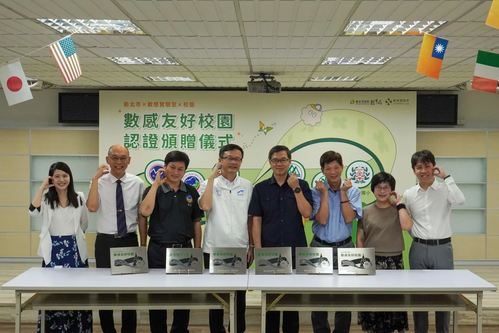 新北市府與數感實驗室簽訂合作備忘錄