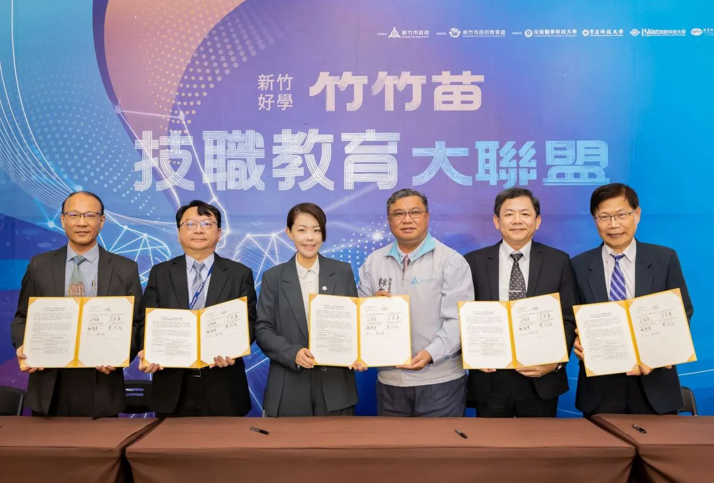 新竹市長高虹安與竹竹苗四所科大校長共同簽署合作備忘錄（MOU）。（圖／新竹市政府提供）