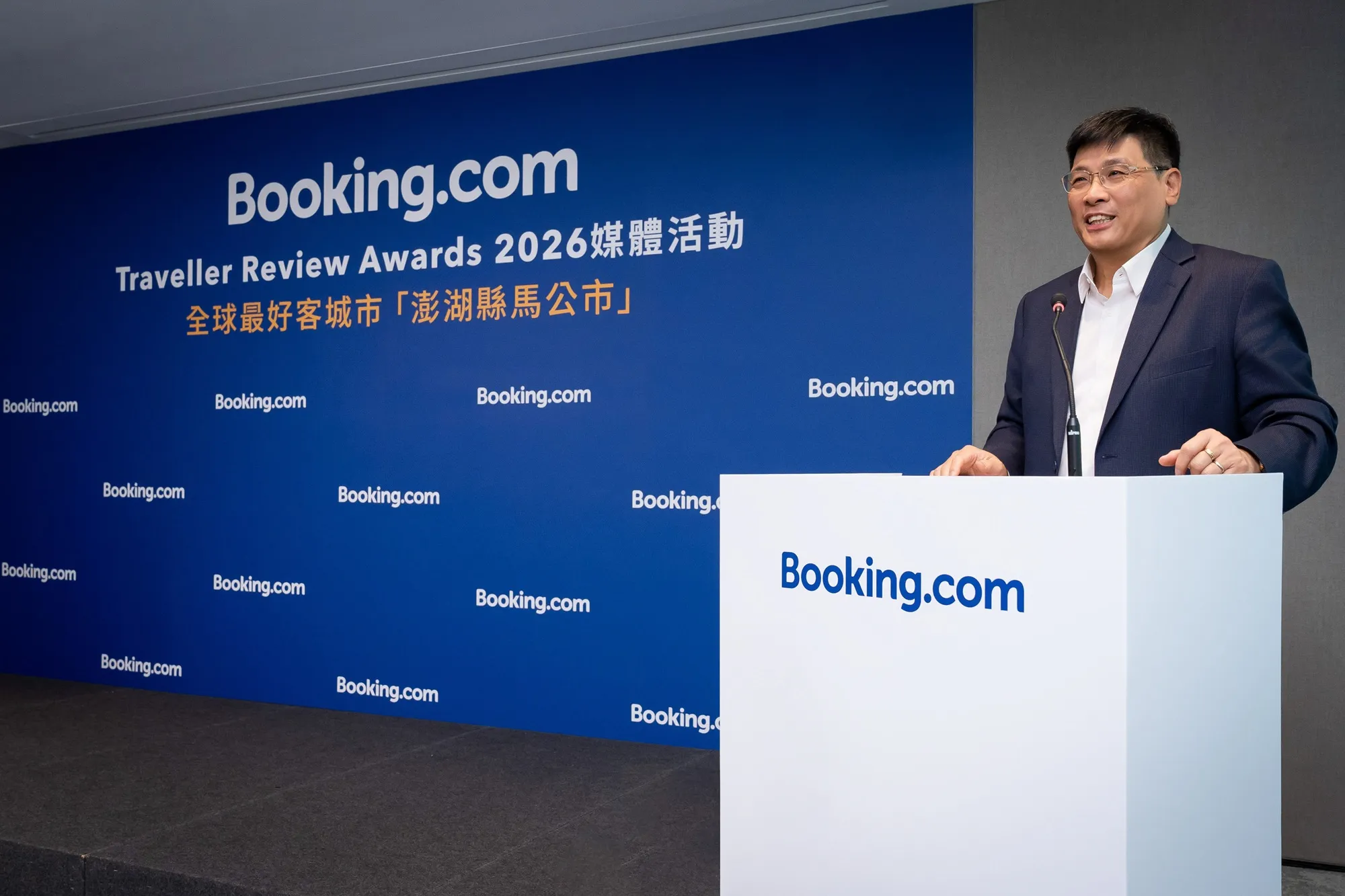 澎湖縣副縣長林皆興出席活動，期盼藉由全球旅客的評價肯定，進一步推動澎湖觀光發展。（圖／Booking.com提供）