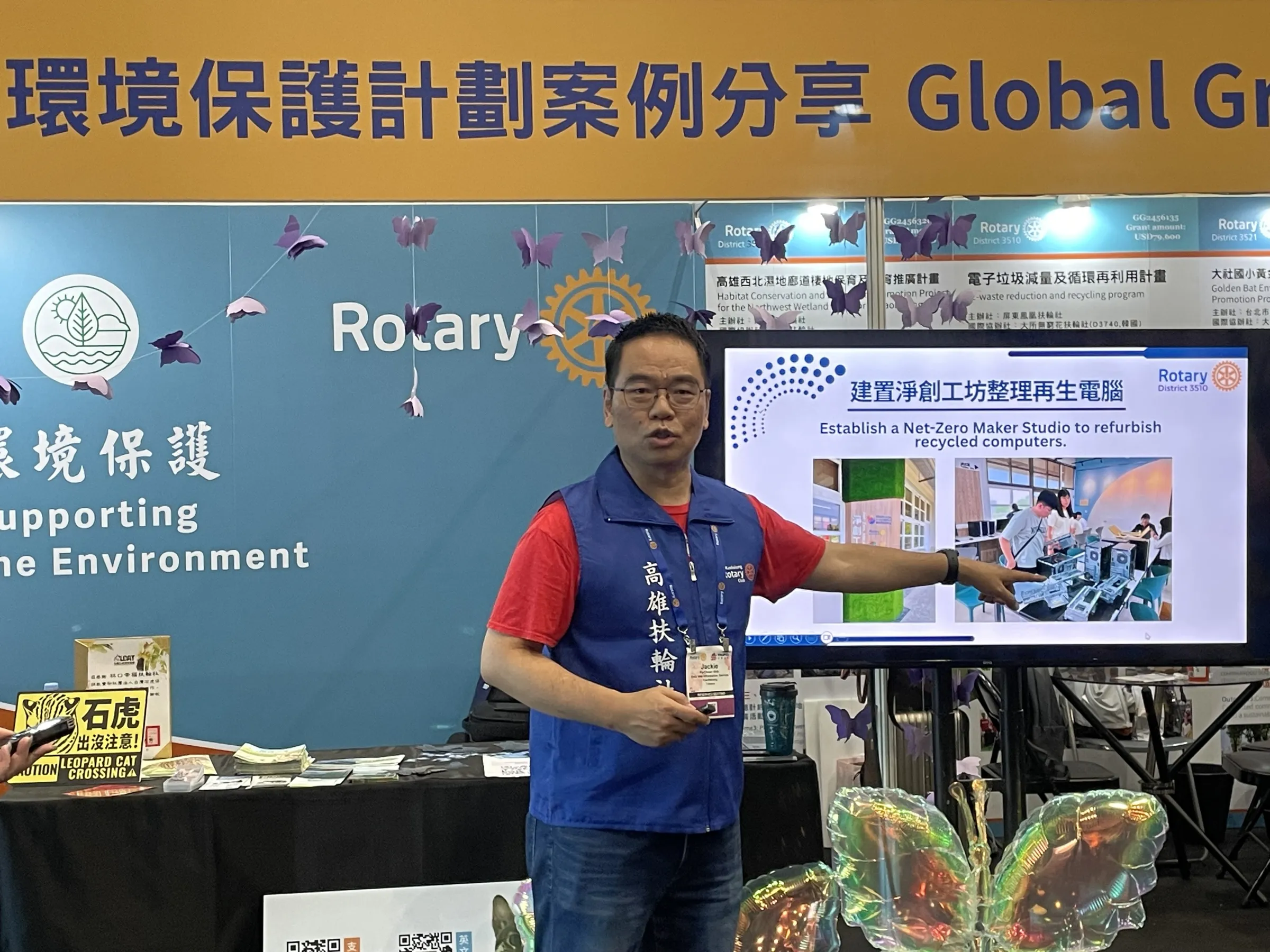 高雄扶輪社分享同時解決電子垃圾及城鄉數位落差的創新計畫。