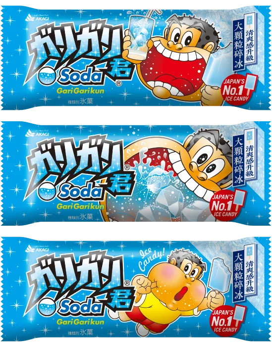 日本赤城乳業（Akagi Nyugyo）憑藉嘎哩嘎哩君雪糕爆紅。（取自公司官網）