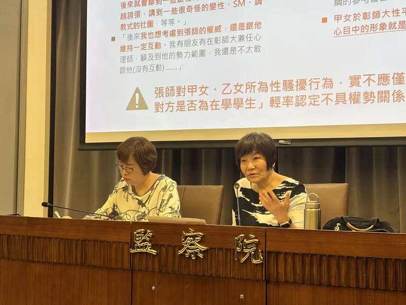 彰師大4教授涉性平案　監委舉行記者會說明 監委紀惠容（右起）、葉大華18日舉行記者會，說明「國立彰化師範大學輔導與諮商學系多名資深教授涉性平案件」調查成果，並要求教育部與衛福部應積極研處。中央社記者高華謙攝115年6月18日