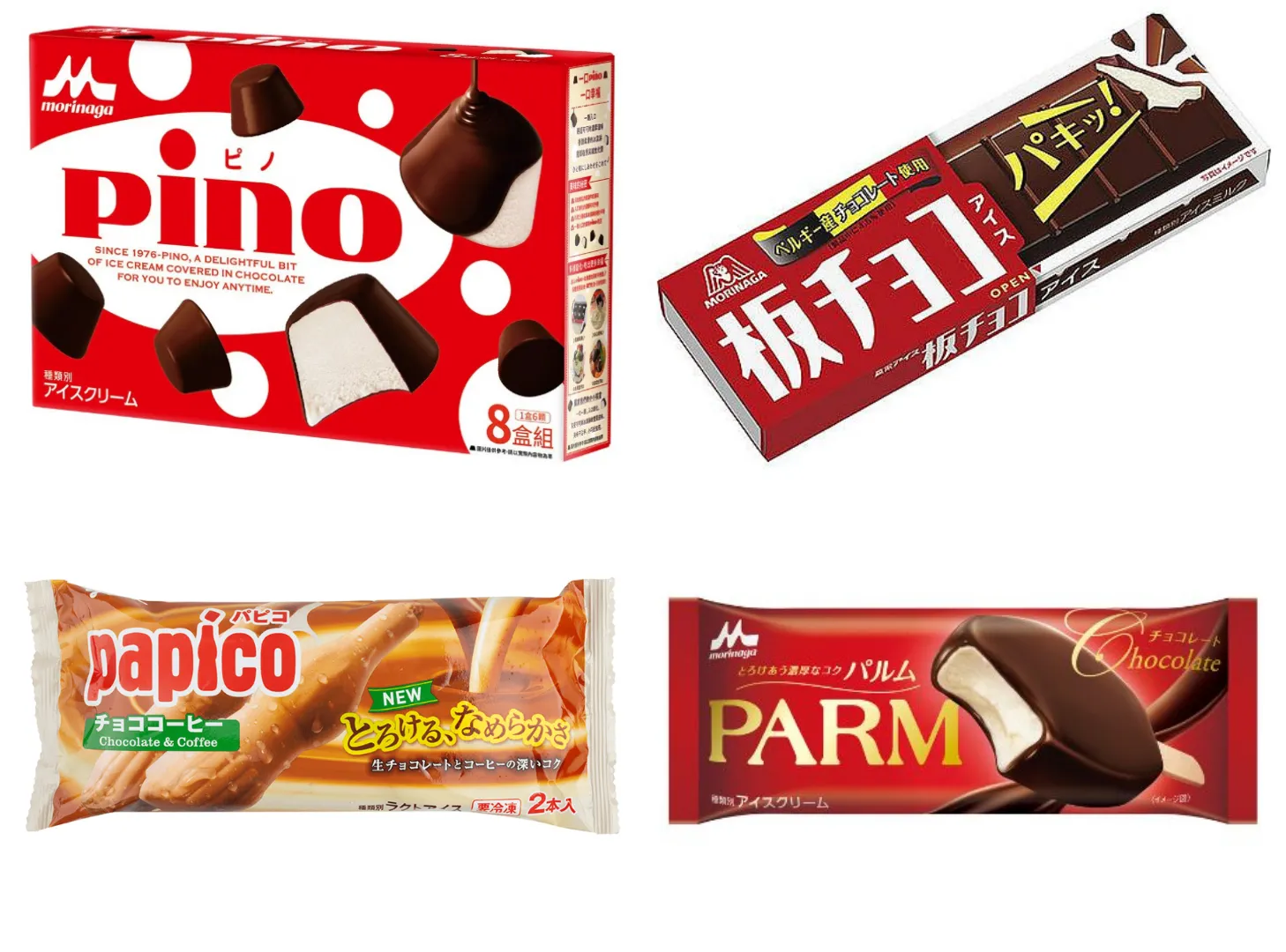 森永乳業 Pino（左上）；森永製菓 板巧克力冰淇淋（右上）；Glico Papico 巧克力咖啡（左下）；森永乳業 PARM 巧克力（右下）（圖／取自官網）