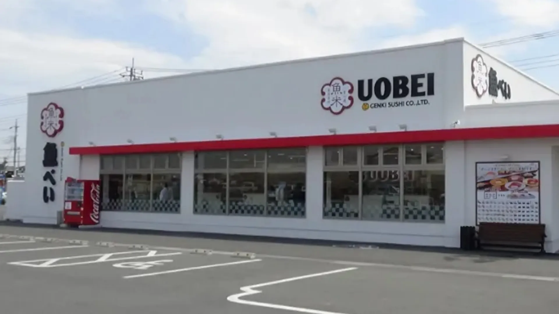 日本壽司最強店第1名：魚べい（圖／取自官網）