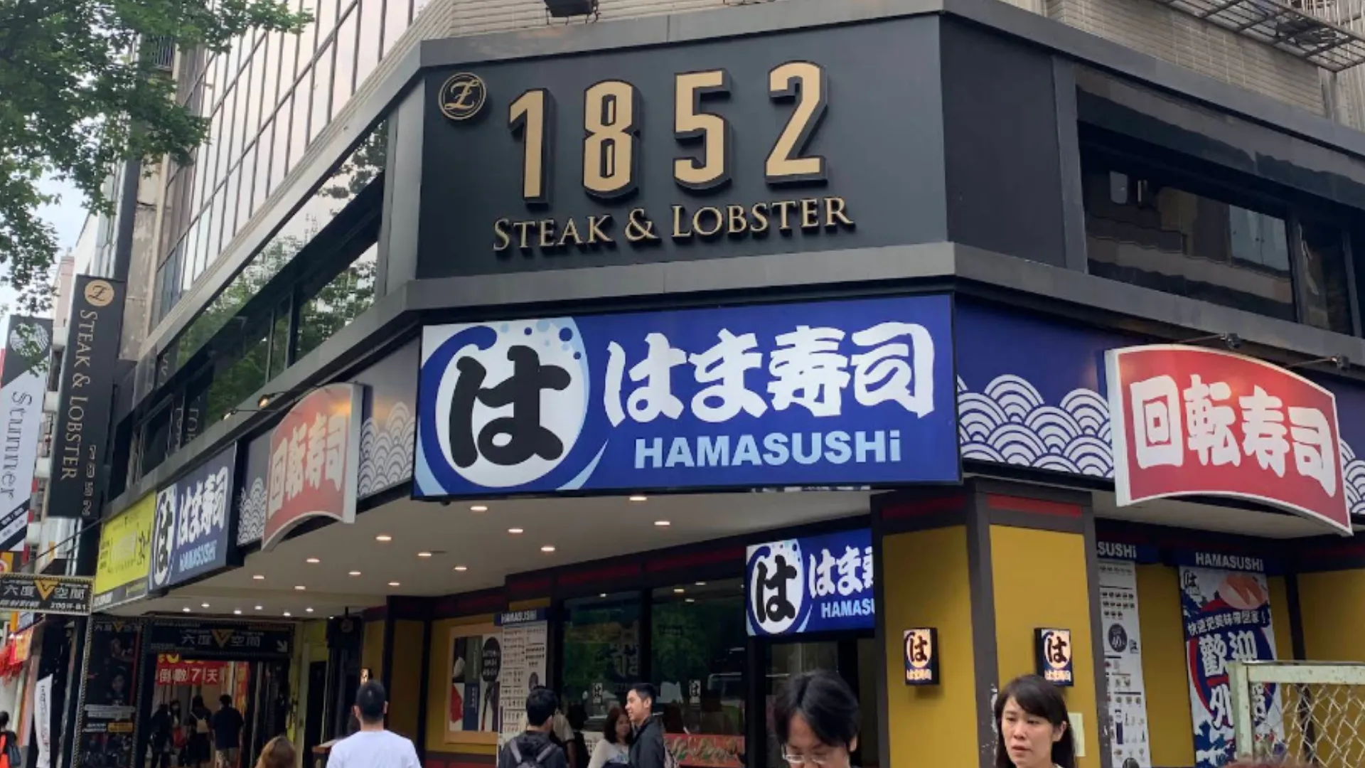 日本壽司最強店第2名：はま寿司（圖／翻攝自google map）