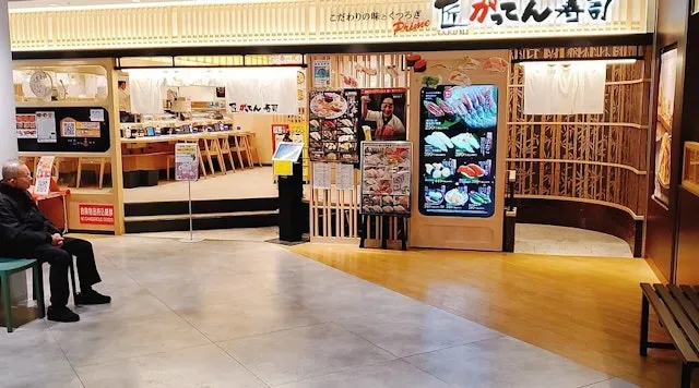 日本壽司最強店第6名：がってん寿司（圖／取自官網）