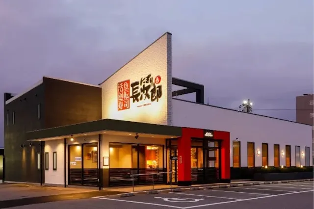 日本壽司最強店第8名：にぎり長次郎（圖／取自官網）