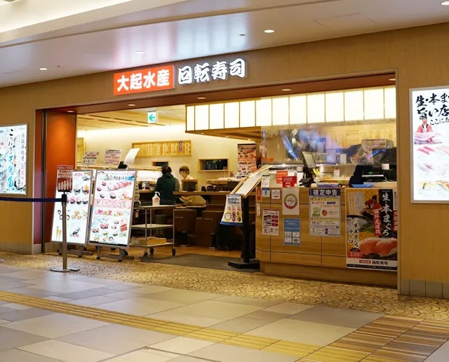 日本壽司最強店第10名：大起水產迴轉壽司（圖／取自官網）