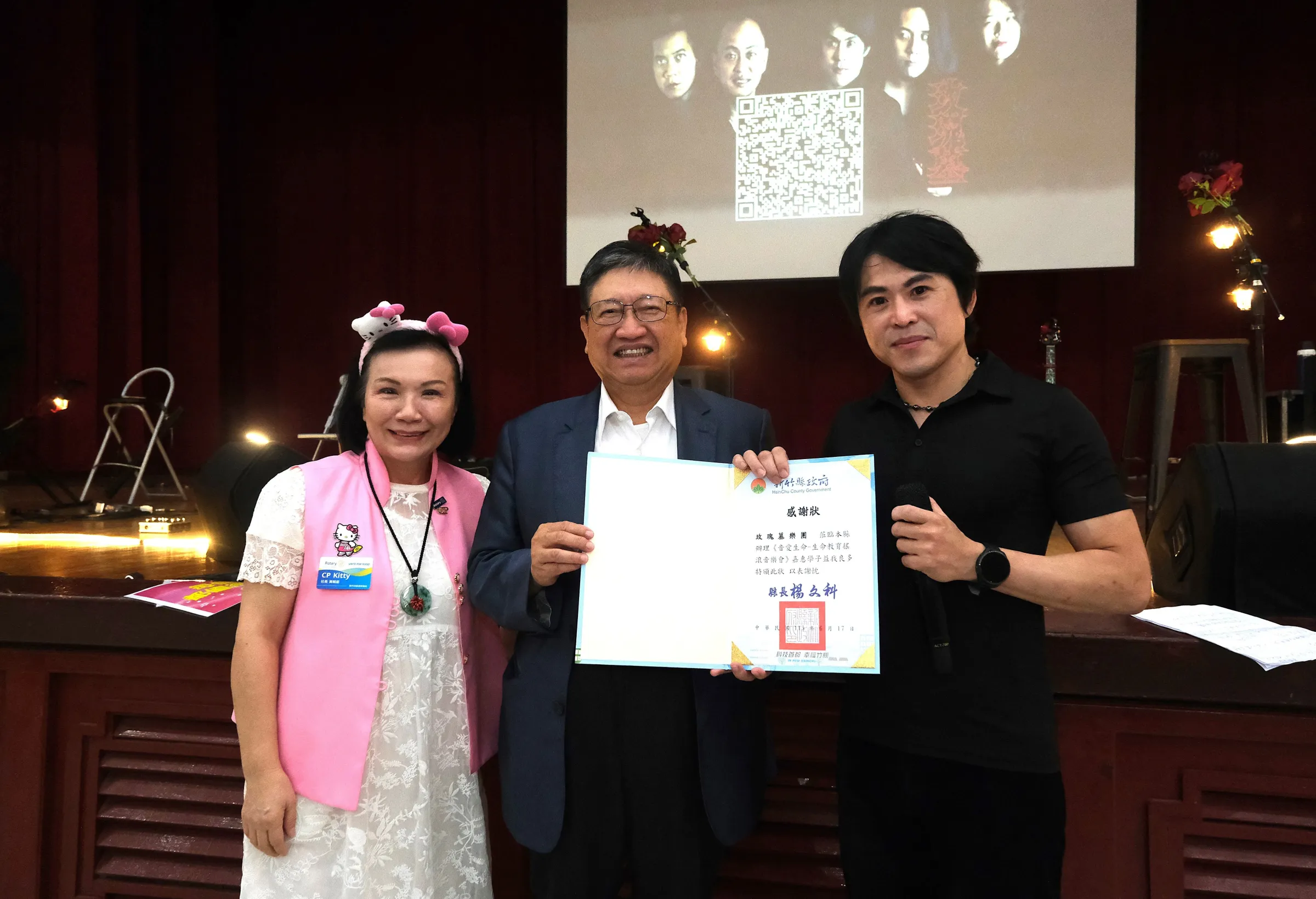 縣長楊文科親頒感謝狀予玫瑰墓樂團團長蘇世揚醫師（右）。（圖／新竹縣政府提供）