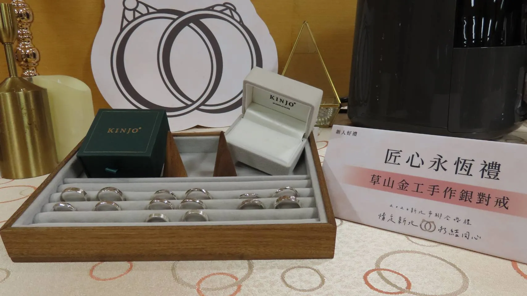 今年聯合婚禮正取者可獲草山金工手作專屬對戒、淡水將捷金鬱金香酒店住宿券及甜蜜家電等豐富好禮，還有機會抽中義大利威尼斯、日韓航線雙人機票等多項浪漫大獎。（圖/新北市政府）