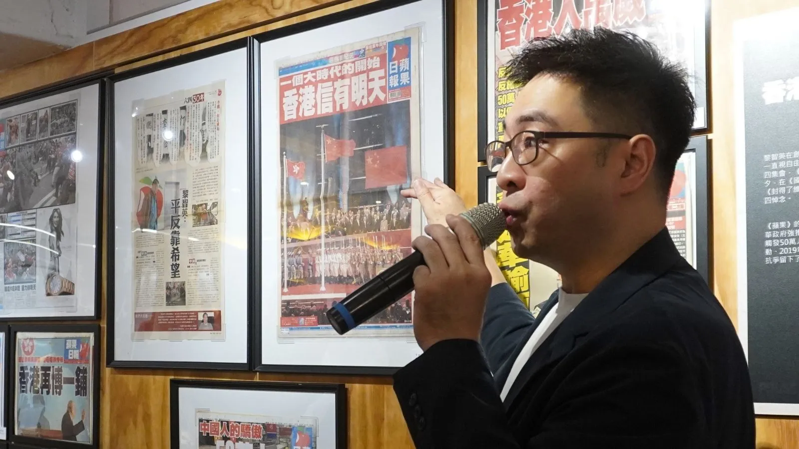 1997年的香港主權移交的頭版也印著「一個大時代的開始。香港信有明天」，李家聰指出，其實《蘋果》一開始對一國兩制是有信心的。（張渝萍攝影）