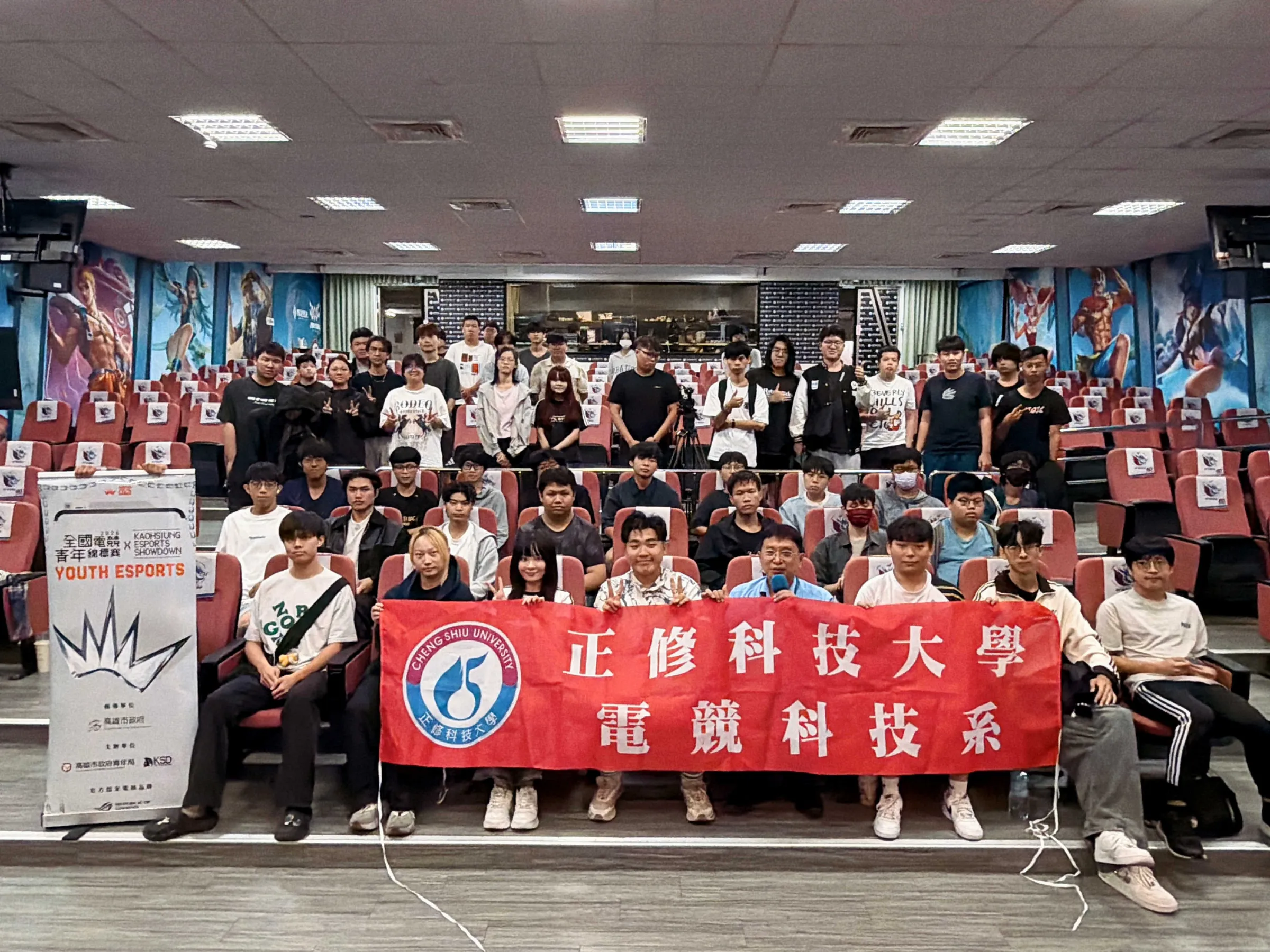電競人才培育計畫校園講座於正修科大登場，透過業界經驗分享與產業交流，協助青年認識電競產業發展趨勢及多元職涯方向。（圖/高市青年局提供）