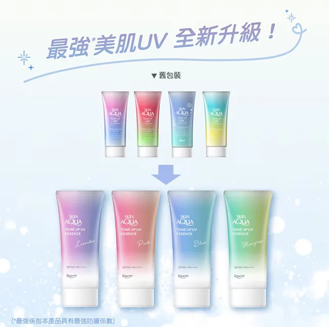 PTT/Dcard開架臉部防曬推薦10. 曼秀雷敦水潤肌柔光透亮飾底防曬凝露（圖／取自官網）
