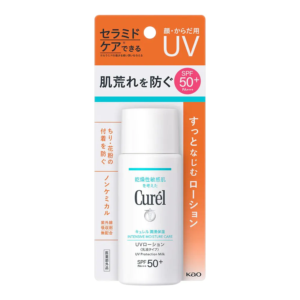 PTT/Dcard開架臉部防曬推薦5. Curél珂潤潤浸保濕防曬乳SPF50+／潤浸保濕輕透水感防曬乳（圖／取自官網）