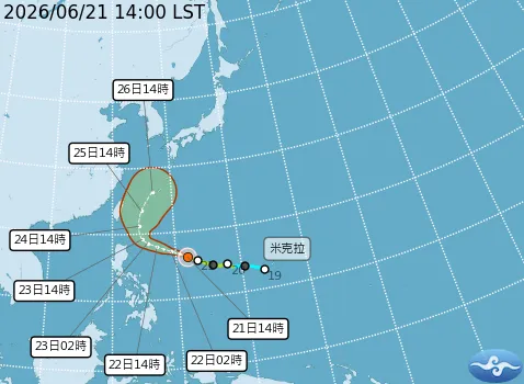 米克拉。(圖／取自氣象署)