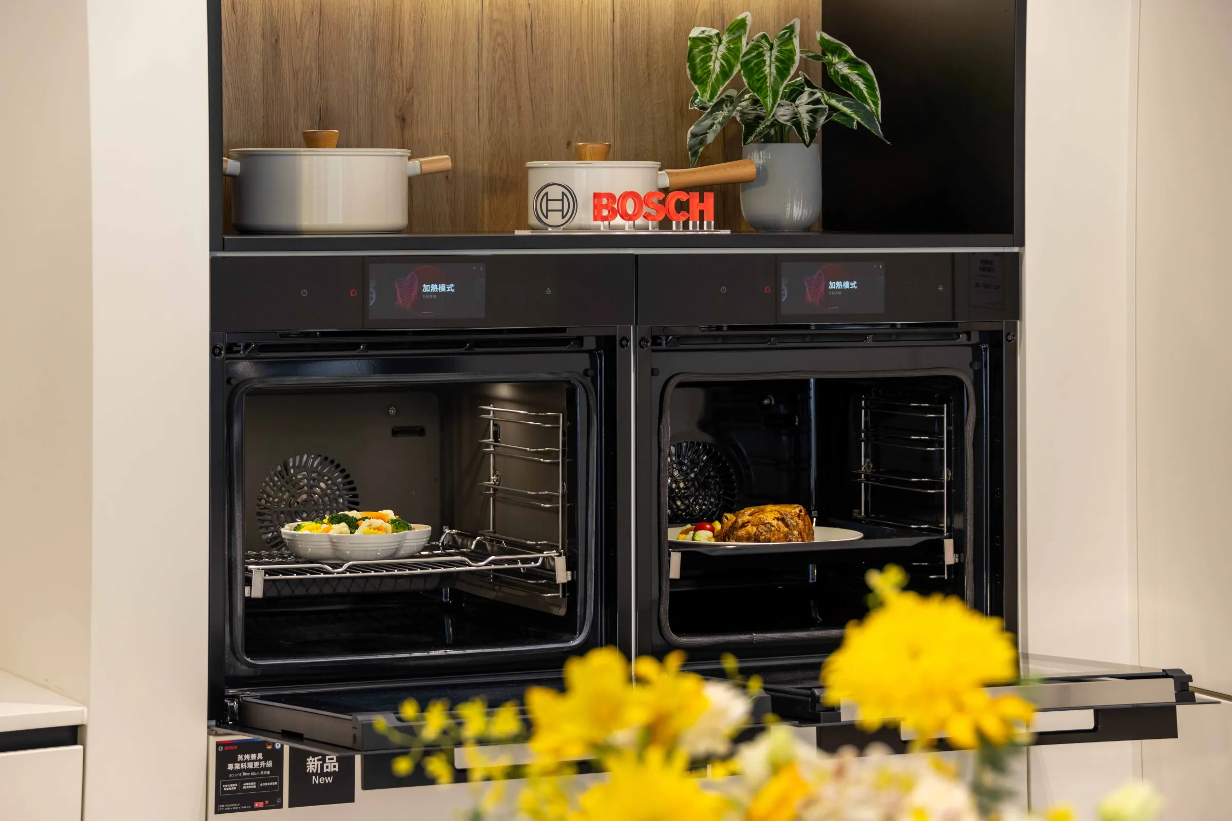 德國 Bosch博世家電2026年度旗艦新品：Accentline蒸烤爐、Accentline蒸氣烤箱。（Bosch提供）