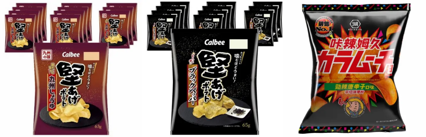 左起：卡樂比洋芋片 九州醬油口味、黑胡椒口味、湖池屋卡辣姆久洋芋片。（圖。翻攝自官網）