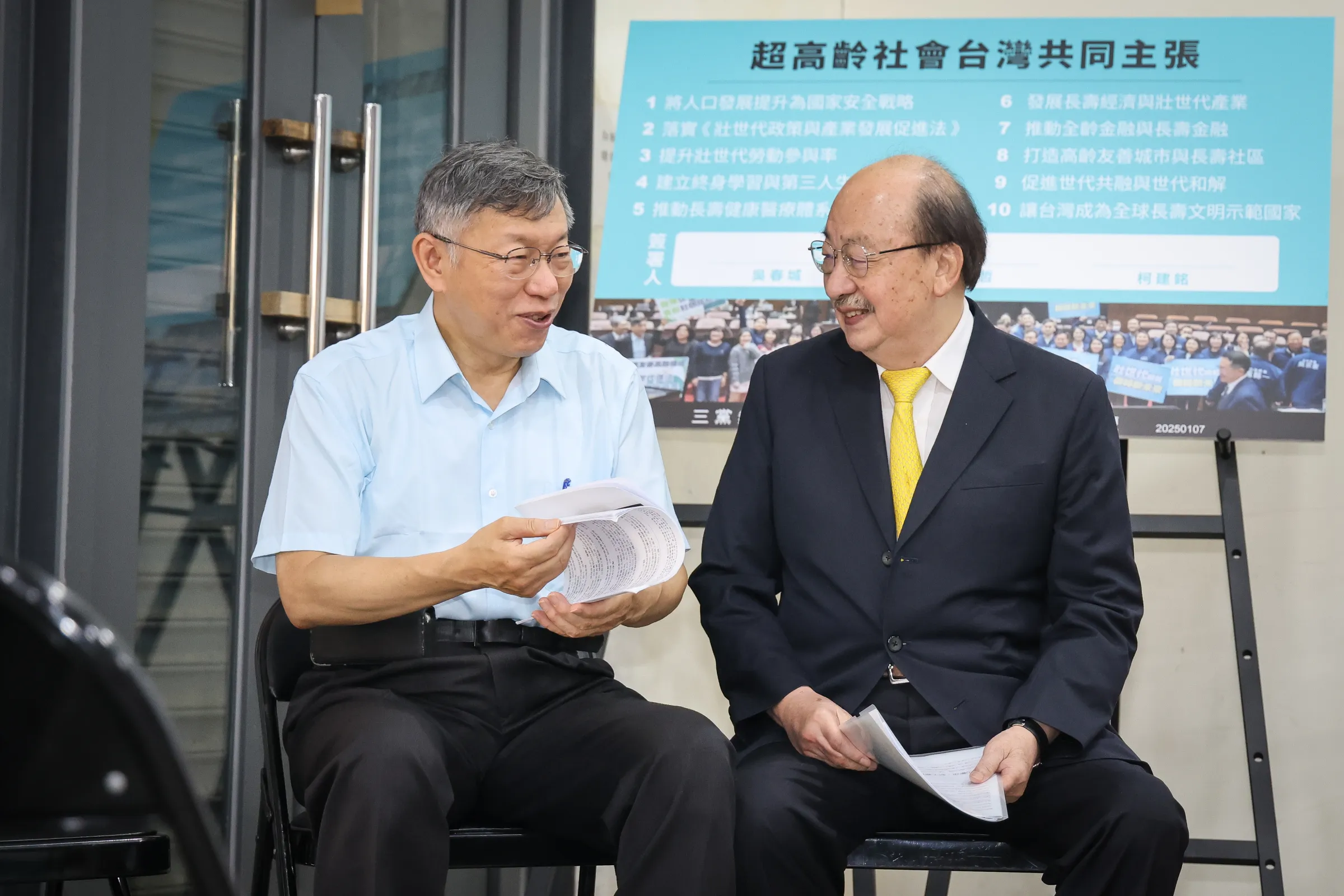 20260623-民眾黨創黨主席和立委柯建銘，出席前立委吳春城《壯世代理想國》新書發表會。（陳品佑攝）