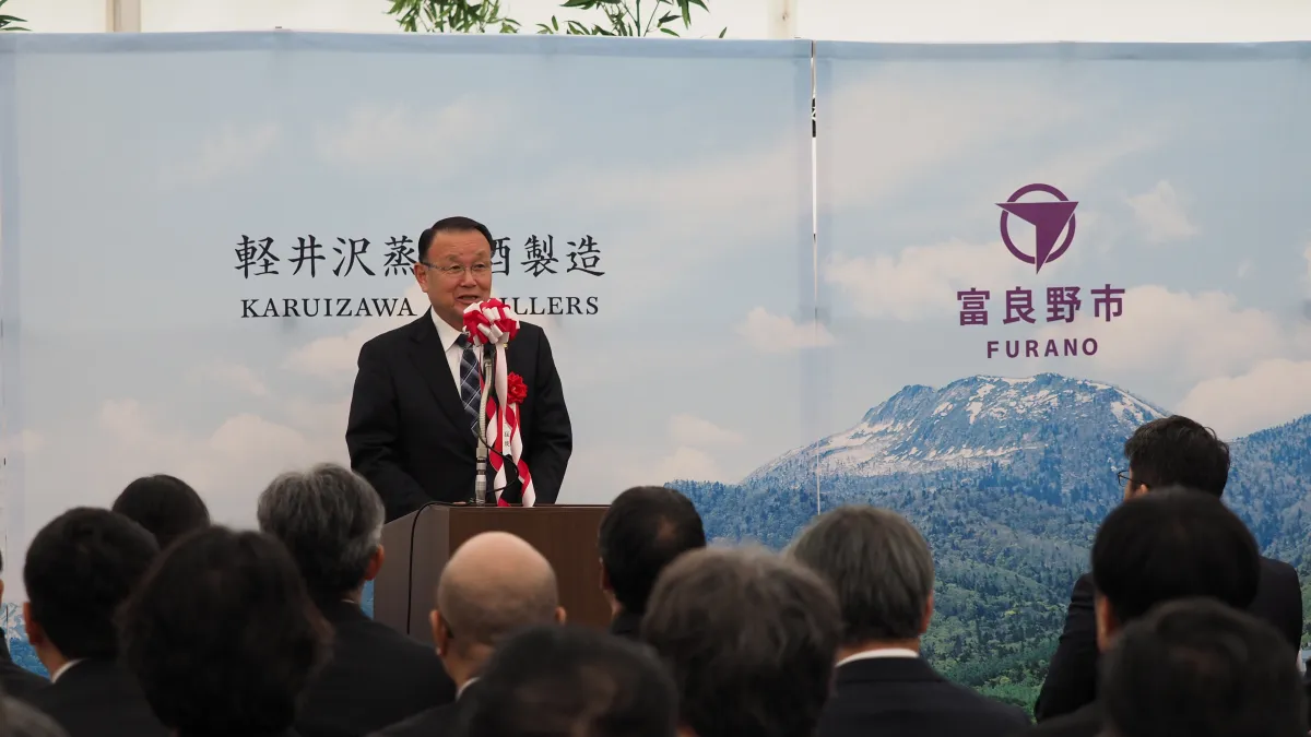 富良野市長北猛俊表示：這不僅是一座蒸餾所的誕生，更是推動地方共創、擴大就業、提升富良野國際品牌價值的關鍵引擎 。