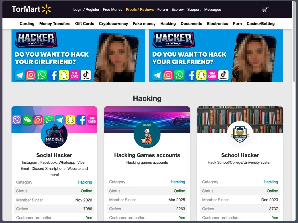20260623-学生、ゲーム、SNSなど各種アカウント情報を販売するサイト。（ネットユーザー提供）