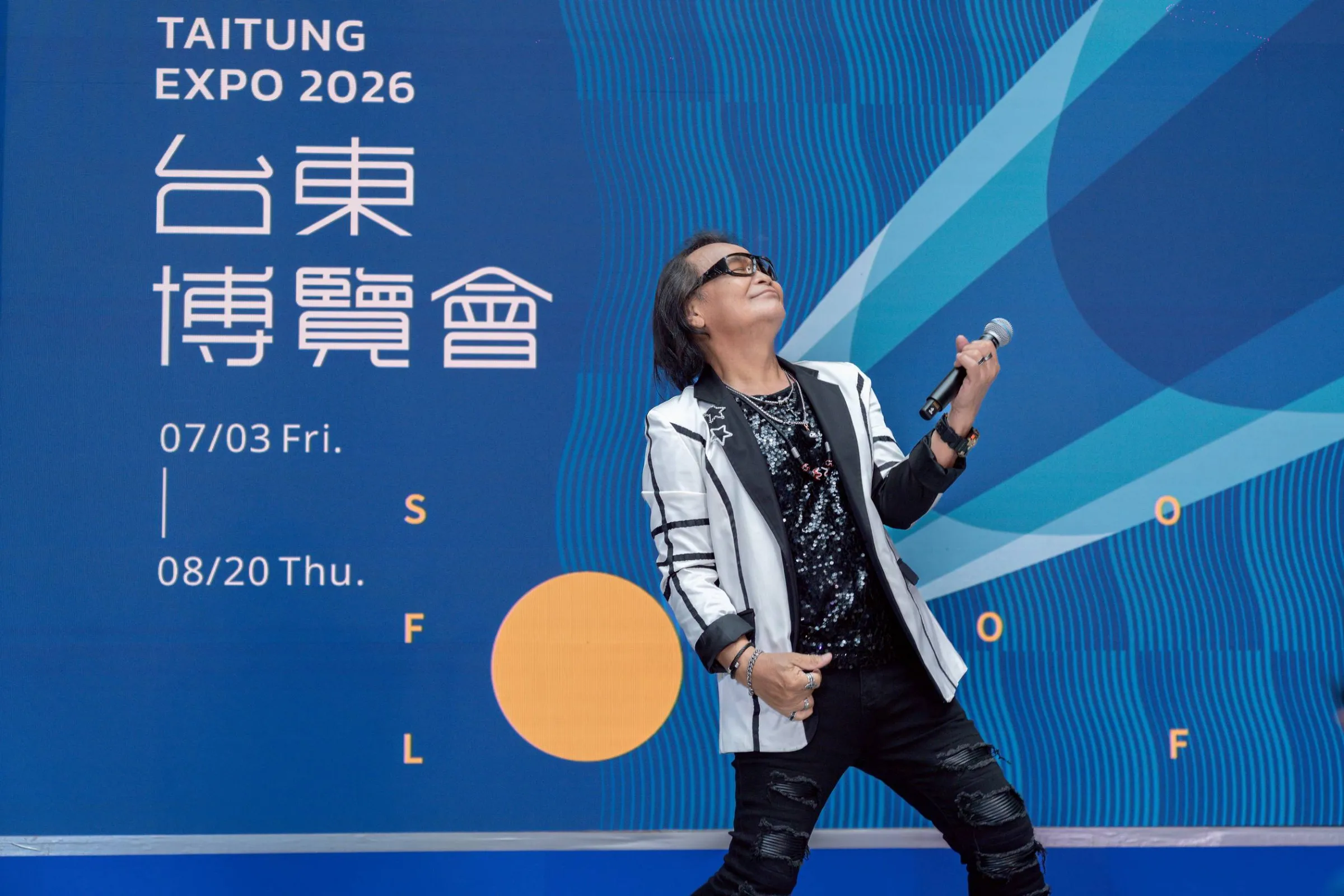 金曲歌王沈文程現身「2026台東博覽會 」記者會現場。（圖／臺東縣政府提供）