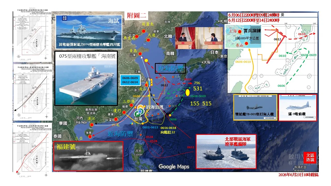 筆者亦懷疑海南艦也是近日航經台灣海峽南下，完成改造與作戰性能提升及保養任務後，欲駛返駐地湛江歸建。（附圖二，作者提供）