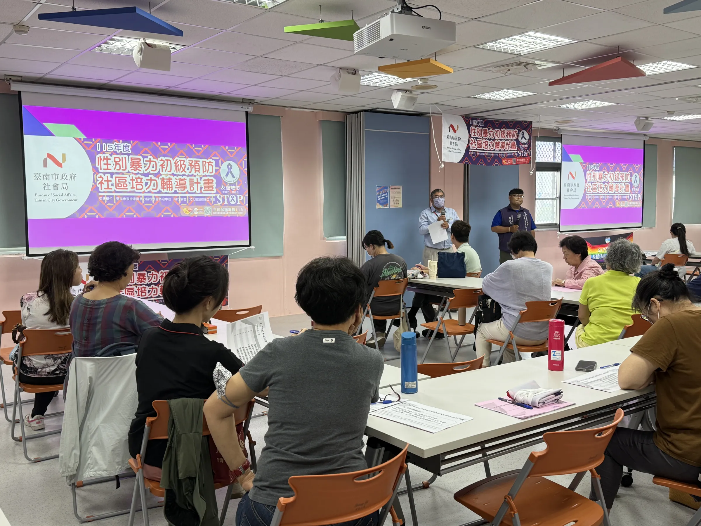 圖說：推動性別暴力防治社區服務方案計畫（圖/臺南市政府社會局 提供）