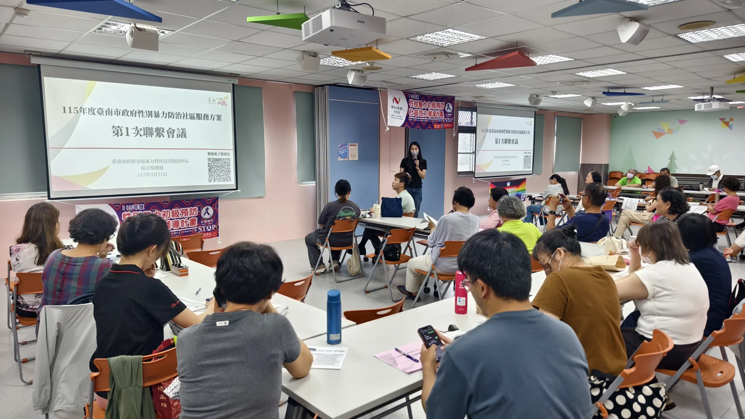 圖說：性別暴力防治社區聯繫會議共同討論執行內容（圖/臺南市政府社會局 提供）