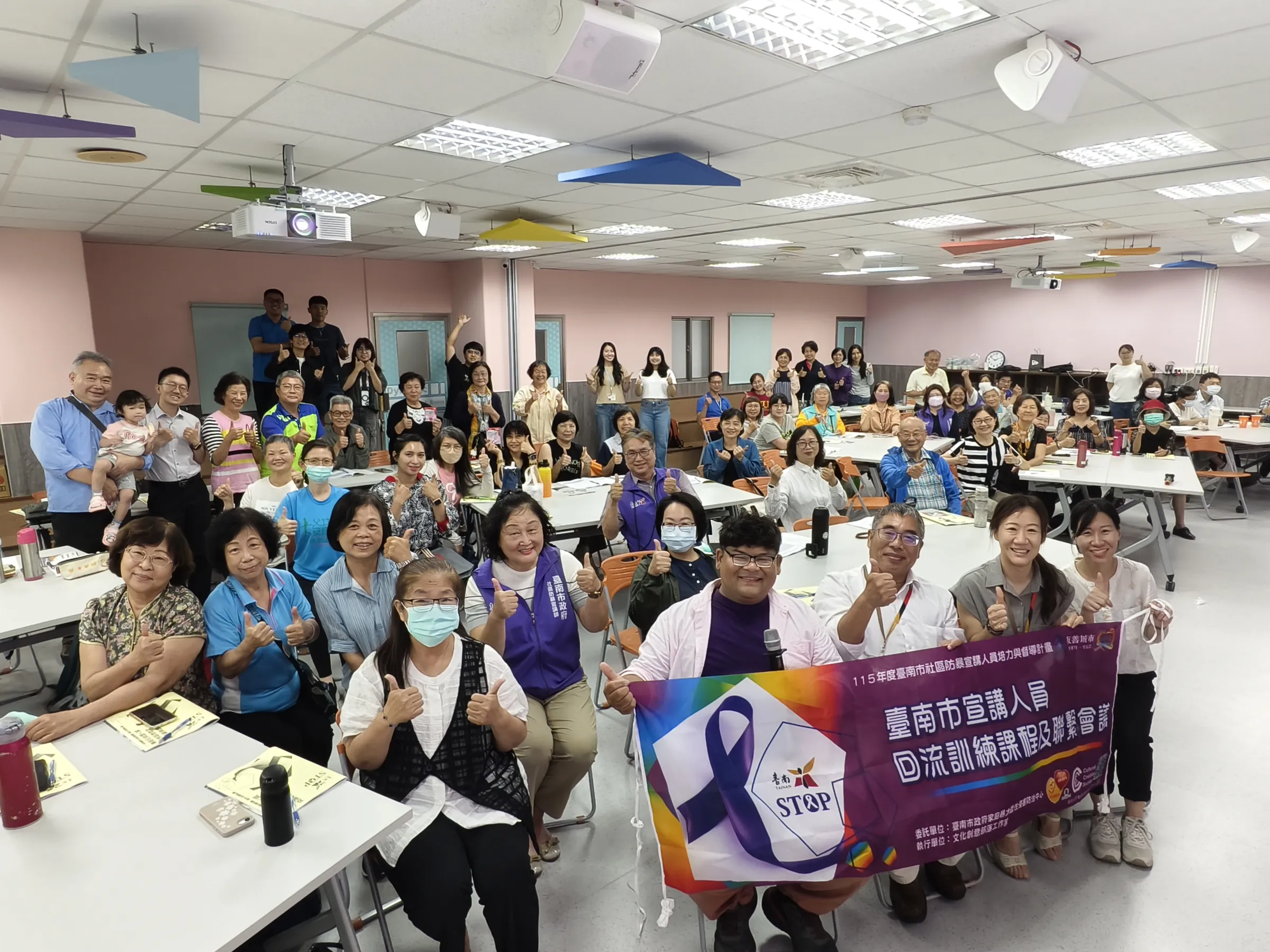 圖說：社區防暴宣講人員齊聚參與回流訓（圖/臺南市政府社會局 提供）