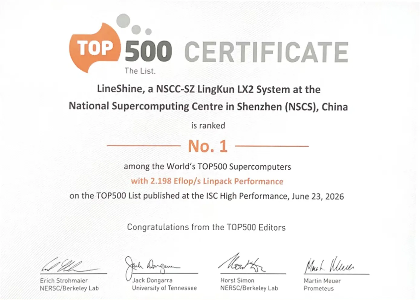 靈晟登上全球超級電腦Top500之首。（翻攝深圳超算微信公眾號）