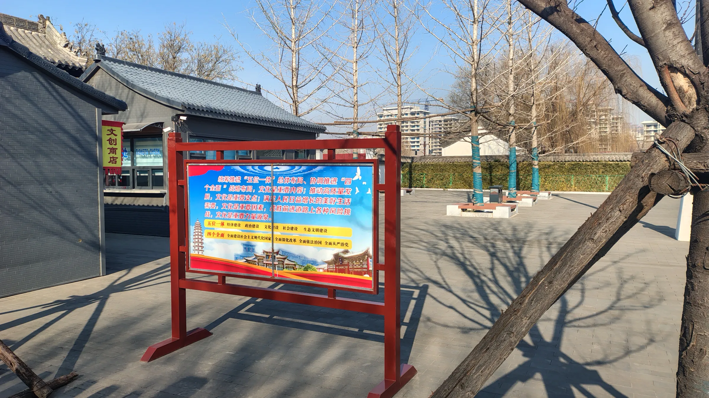 位於河北定州城區的清真寺附近，現在中國全部的寺廟都要懸掛有关中共党政教育的政治標語和展板/田暢拍攝