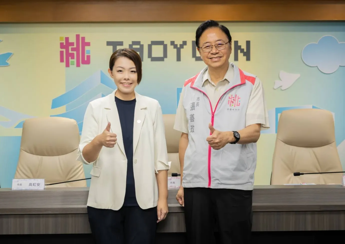 新竹市長高虹安與桃園市長張善政期待桃竹持續深化交流與合作，共同提升治理效能與城市競爭力。（圖／新竹市政府提供）