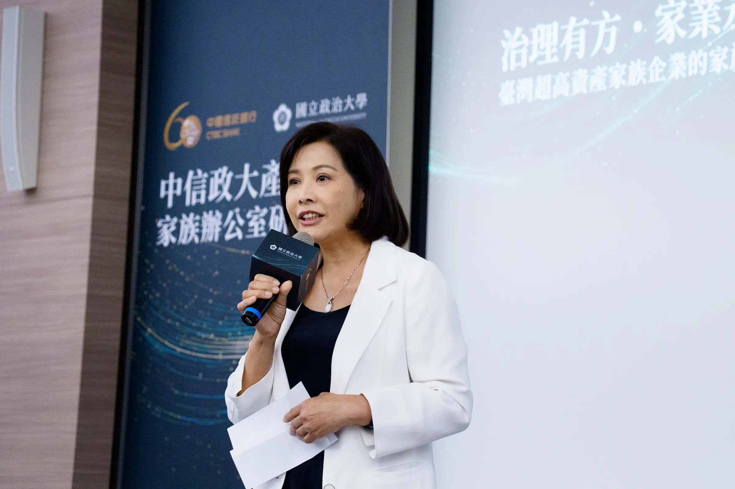 20260624－中信銀行24日攜手政大成立「中信政大產學合作家族辦公室研究智庫」，中信銀行個人金融執行長楊淑惠出席致詞。