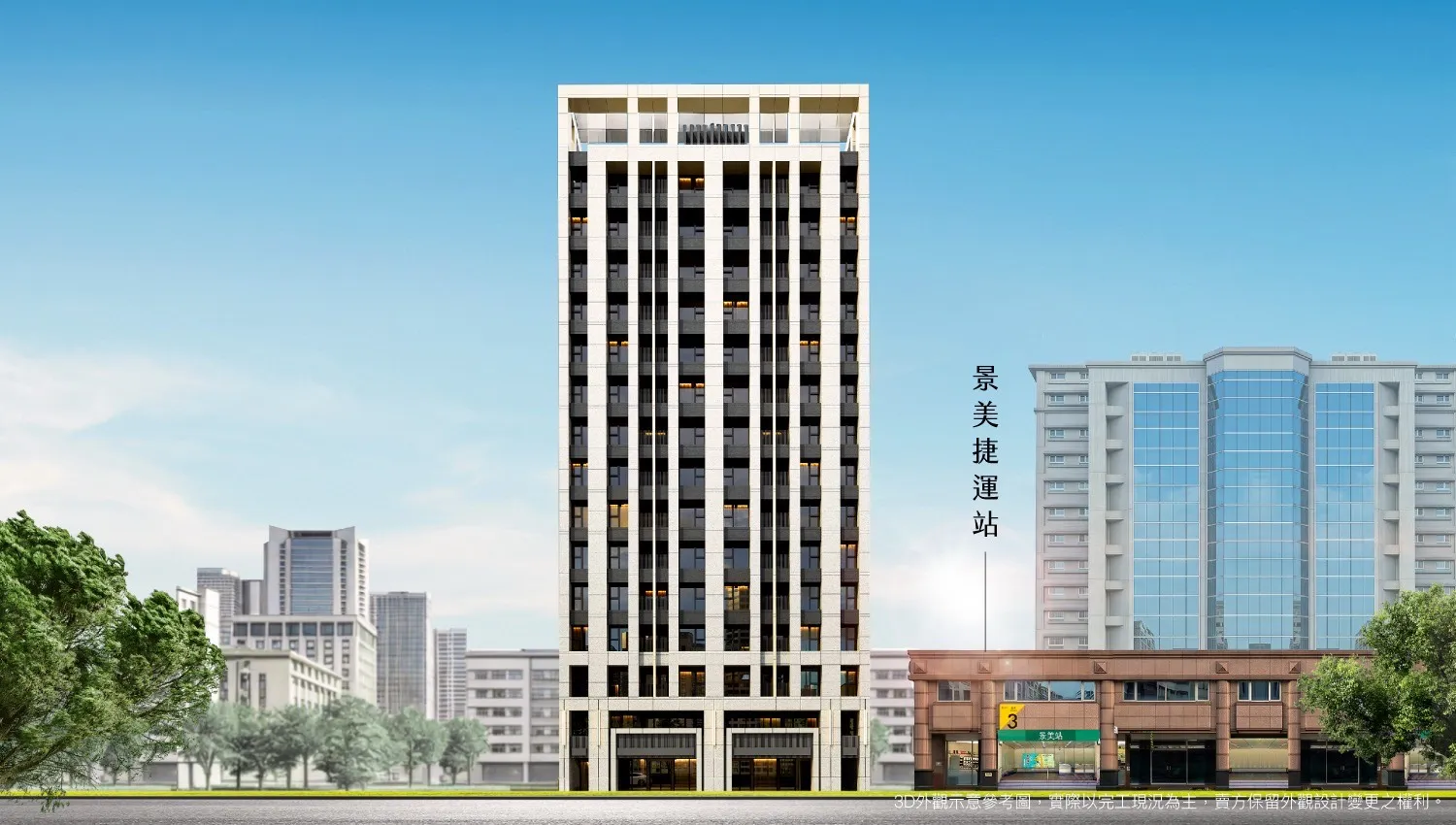 市場波動加劇下，精華區不動產展現資產保值優勢。